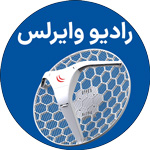 رادیو-وایرلس