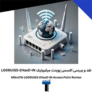 نقد و بررسی اکسس پوینت میکروتیک L009UiGS-2HaxD-IN